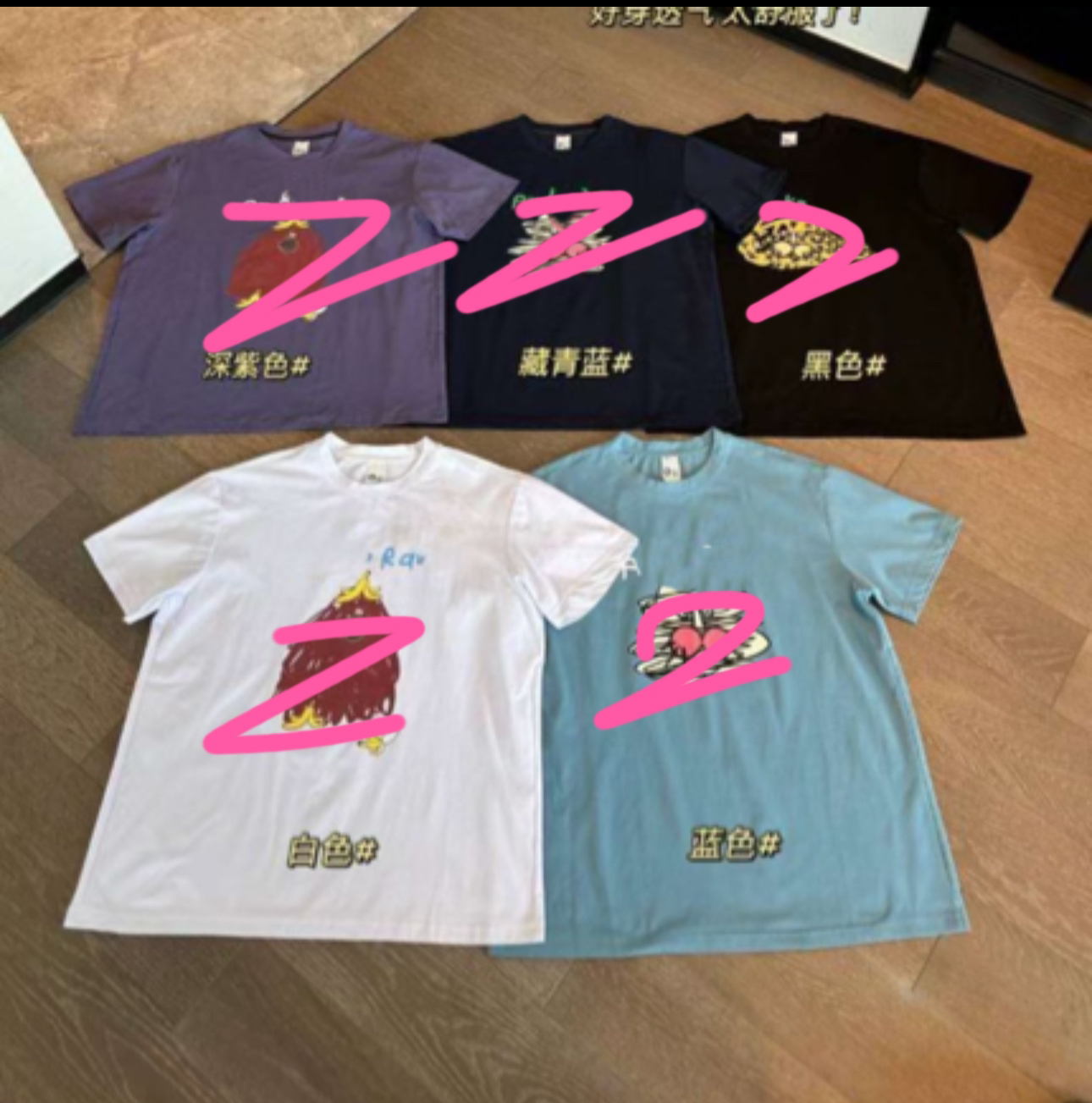 “会呼吸的面料”若若动物园系列速干短袖T