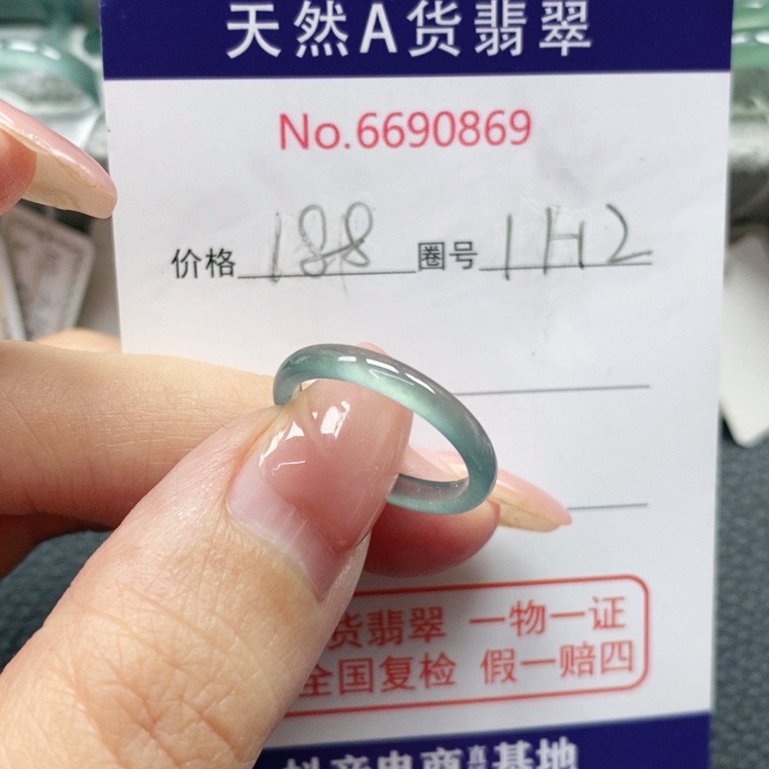 翡翠戒指未镶嵌一*颂天然