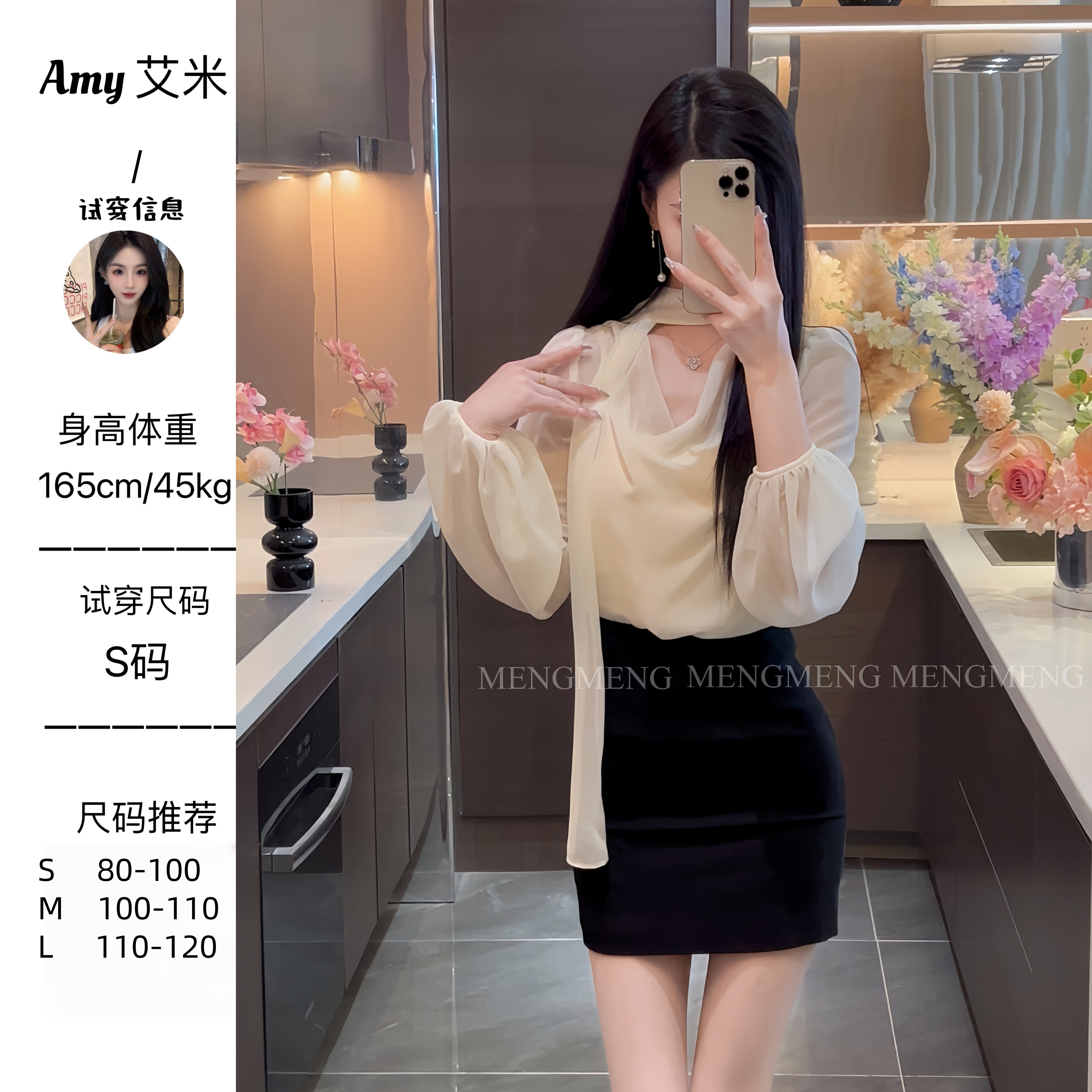 萌萌定制●【倾城之恋】气质优雅荡领飘带衬衫（送吊带）HGX5SY1903A