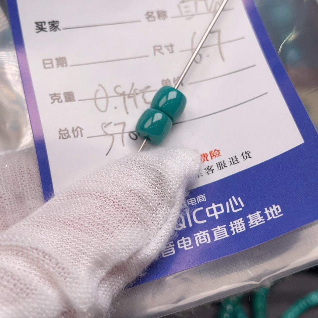 绿松石配饰未镶嵌