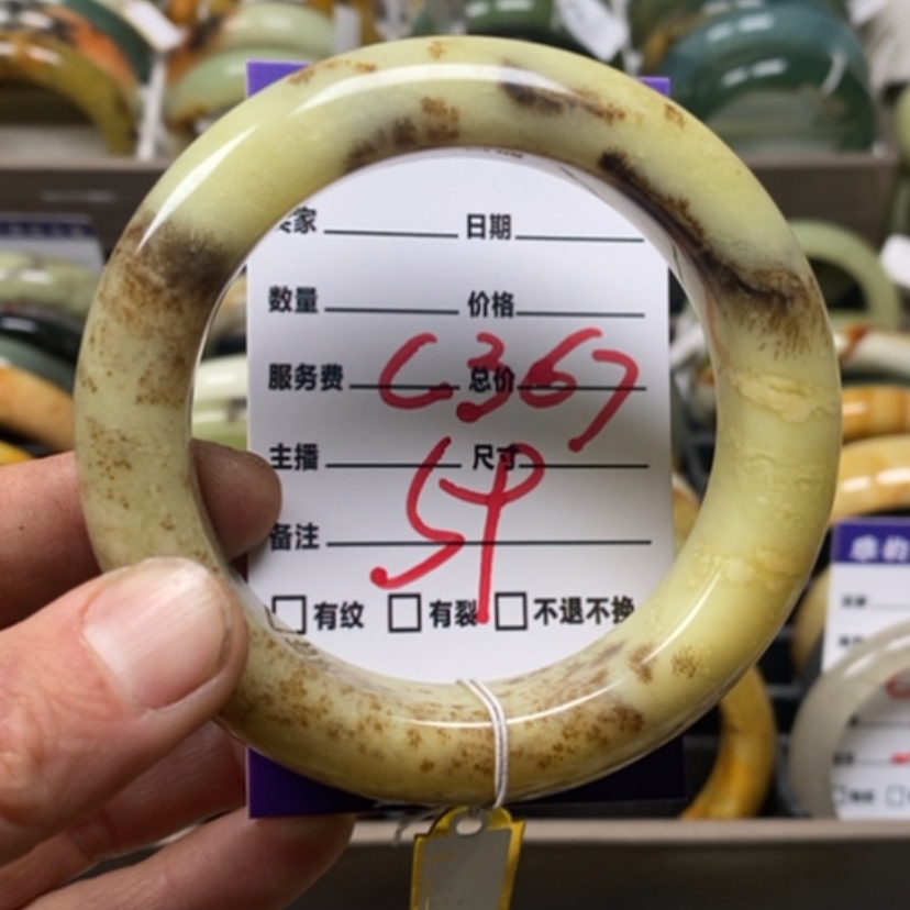 【闪购商品】蛇纹石玉手镯未镶嵌