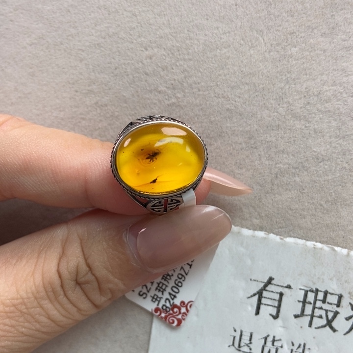 琥珀珠宝奇石未镶嵌53