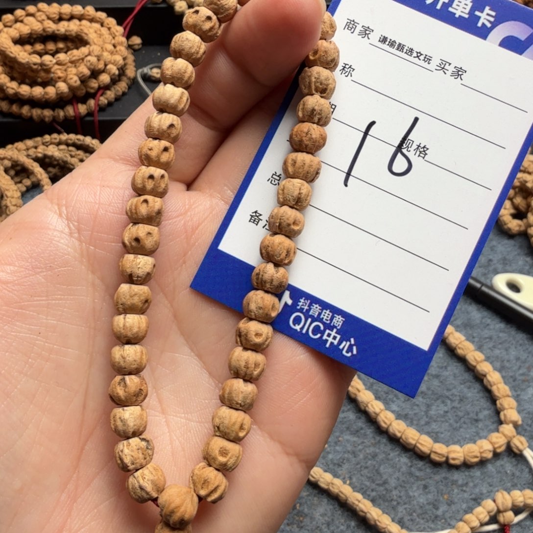 柏香籽/百香籽手串正*116