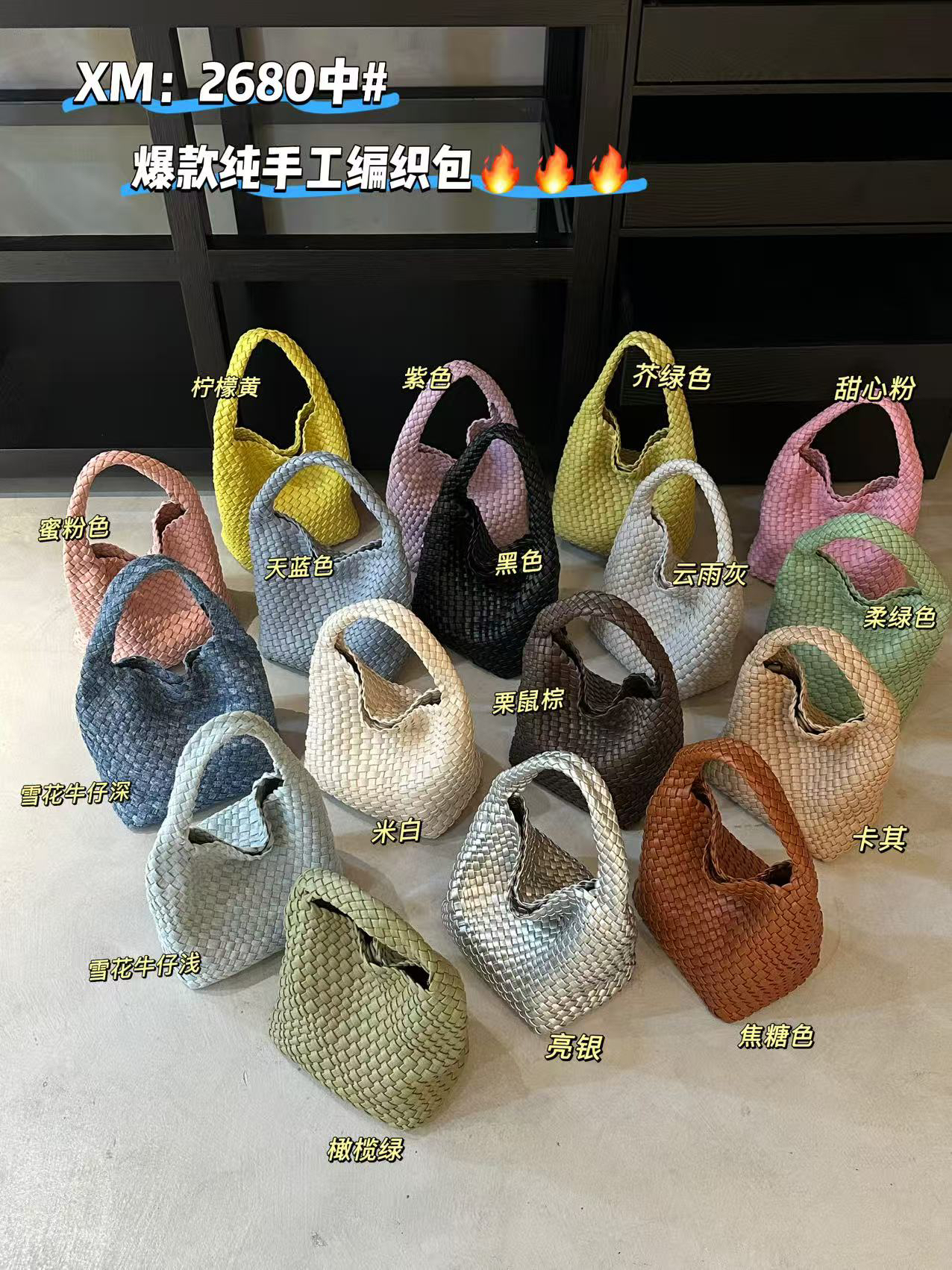 （中号）新款春夏纯手工编织包包百搭韩系水桶包度假风菜篮子包2680