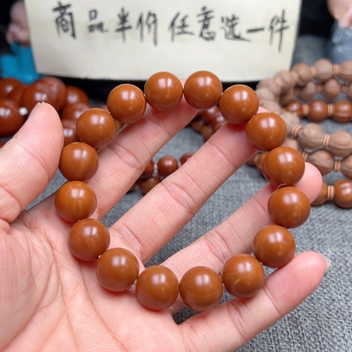 一***虎橄榄核手串1.35全品小孔