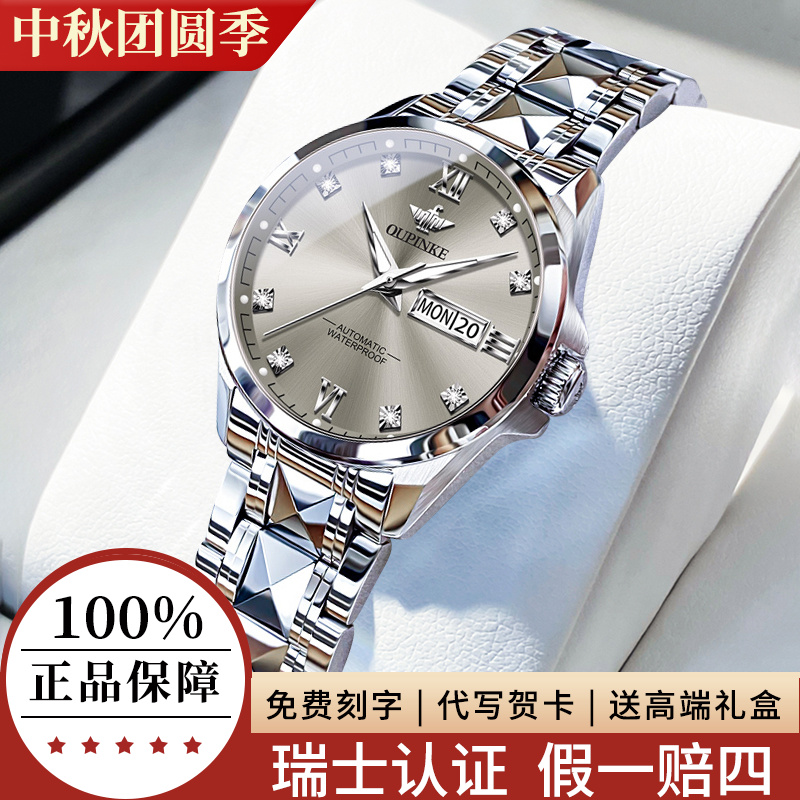 瑞士2025新款女表进口机芯全自动手表女士气质轻奢名表品牌机械表