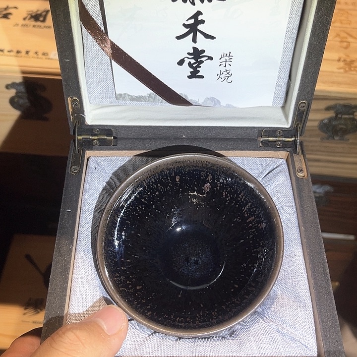 茶盏滴滴答答滴滴答答