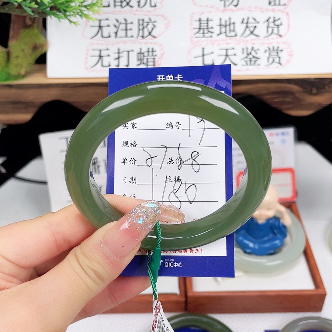 和田玉手镯未镶嵌