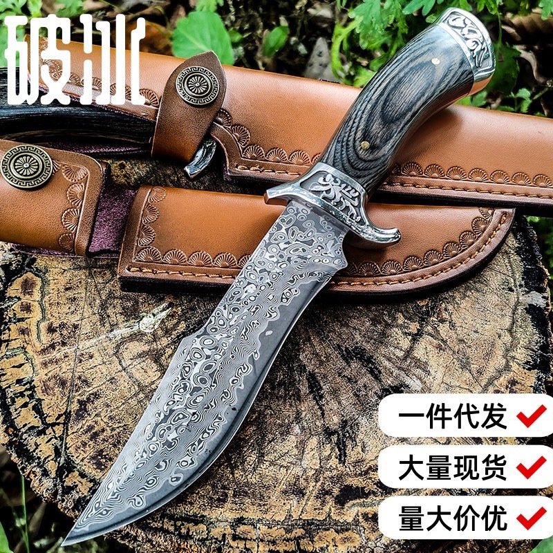 水果刀露营手把肉刀具大马士革户外刀高硬度求生刀随身刀