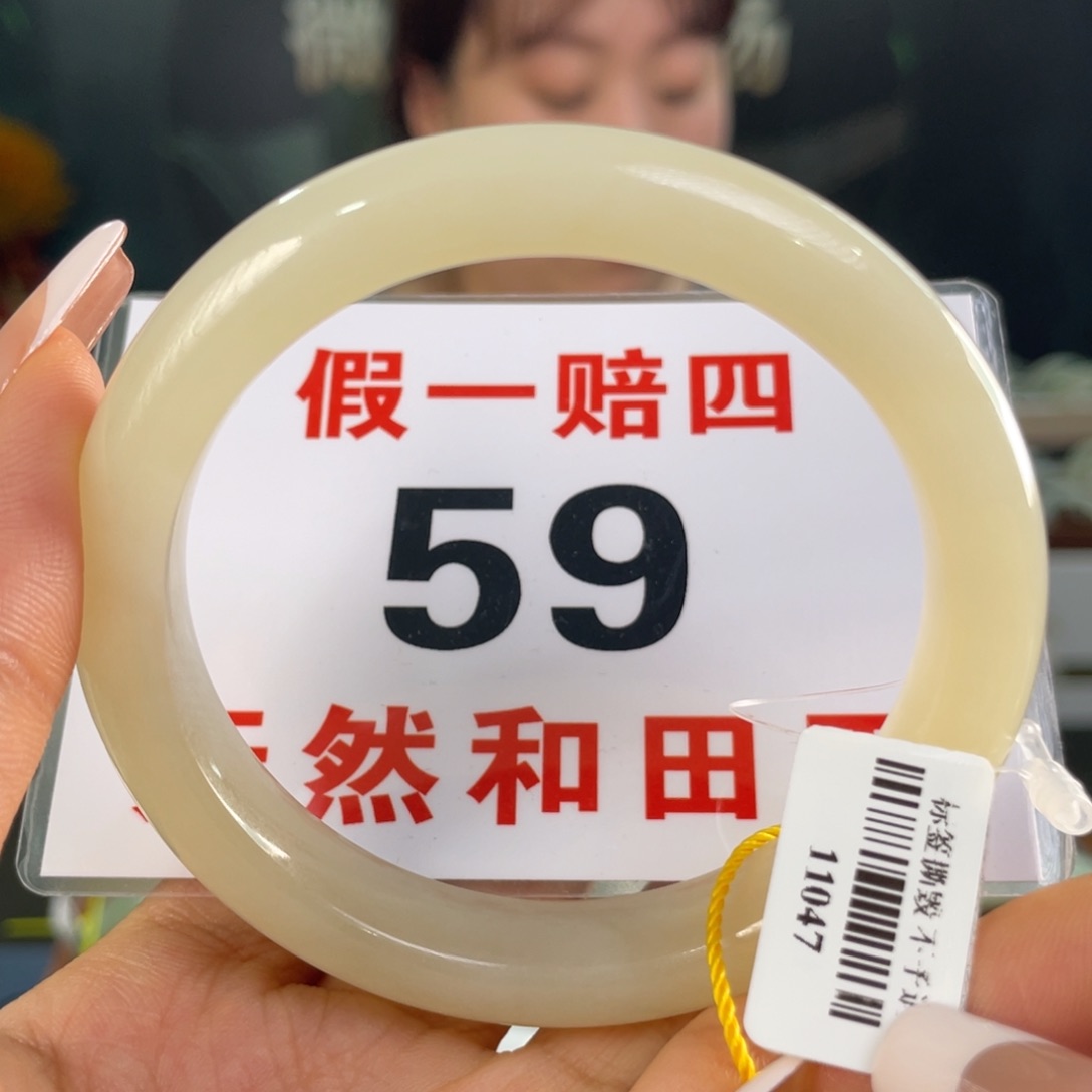 和田玉手镯未镶嵌微瑕