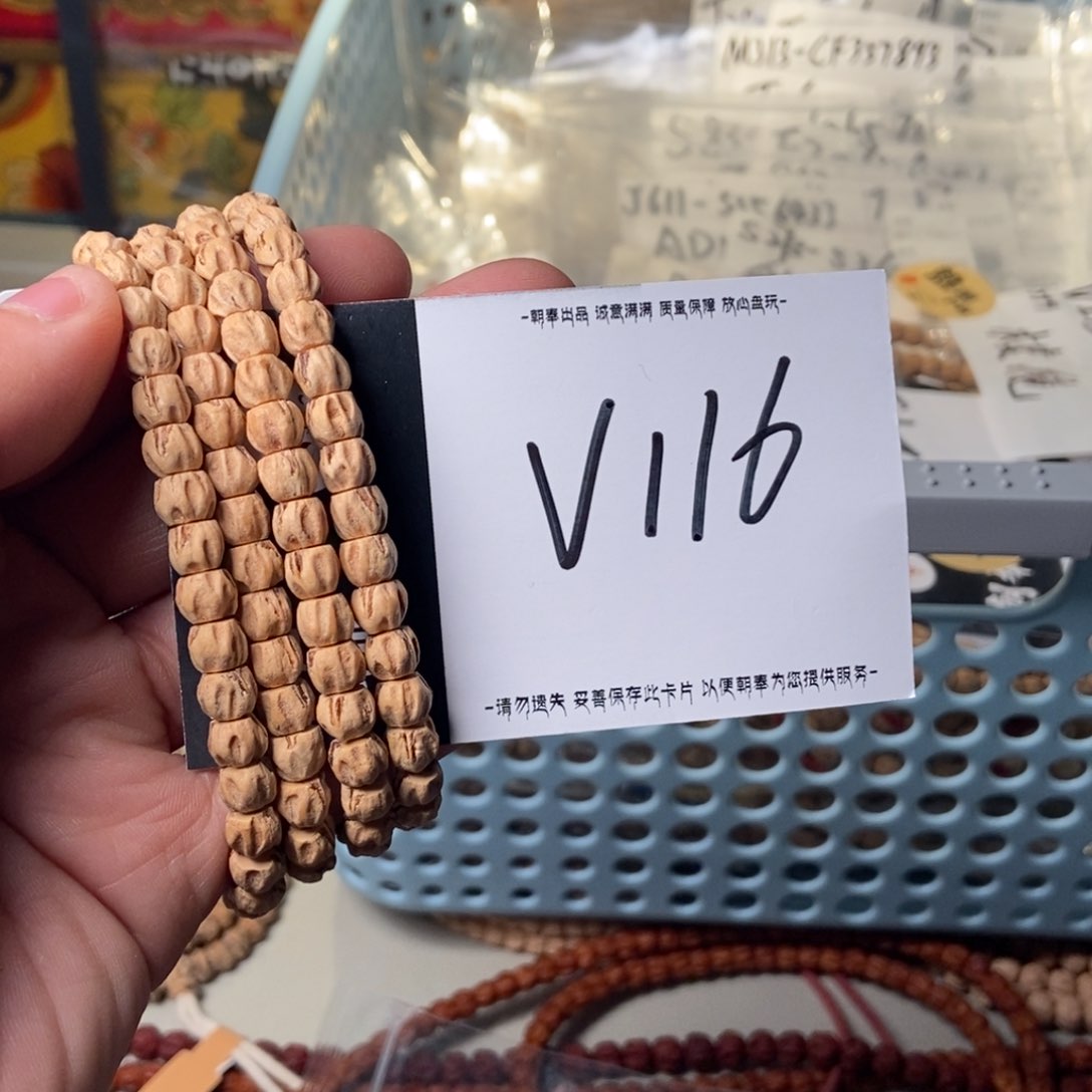 柏香籽/百香籽吊坠