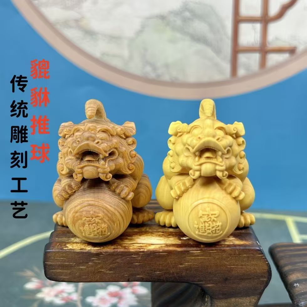 黄杨木貔貅木雕手把件家居饰品招财把玩（无礼盒）