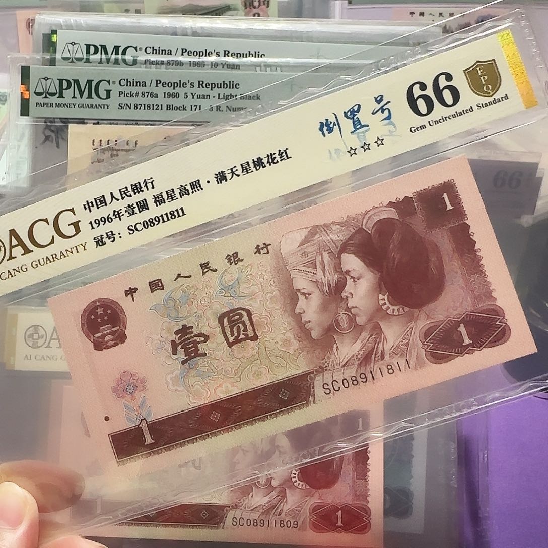纸089911811。。。。倒置号金盾双尾