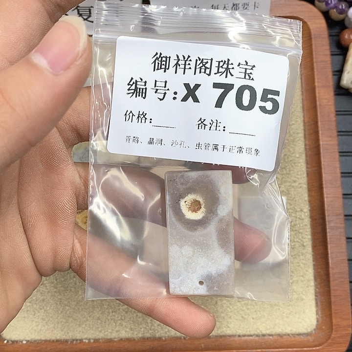 硅化珊瑚（珊瑚玉）颈饰未镶嵌闪****?