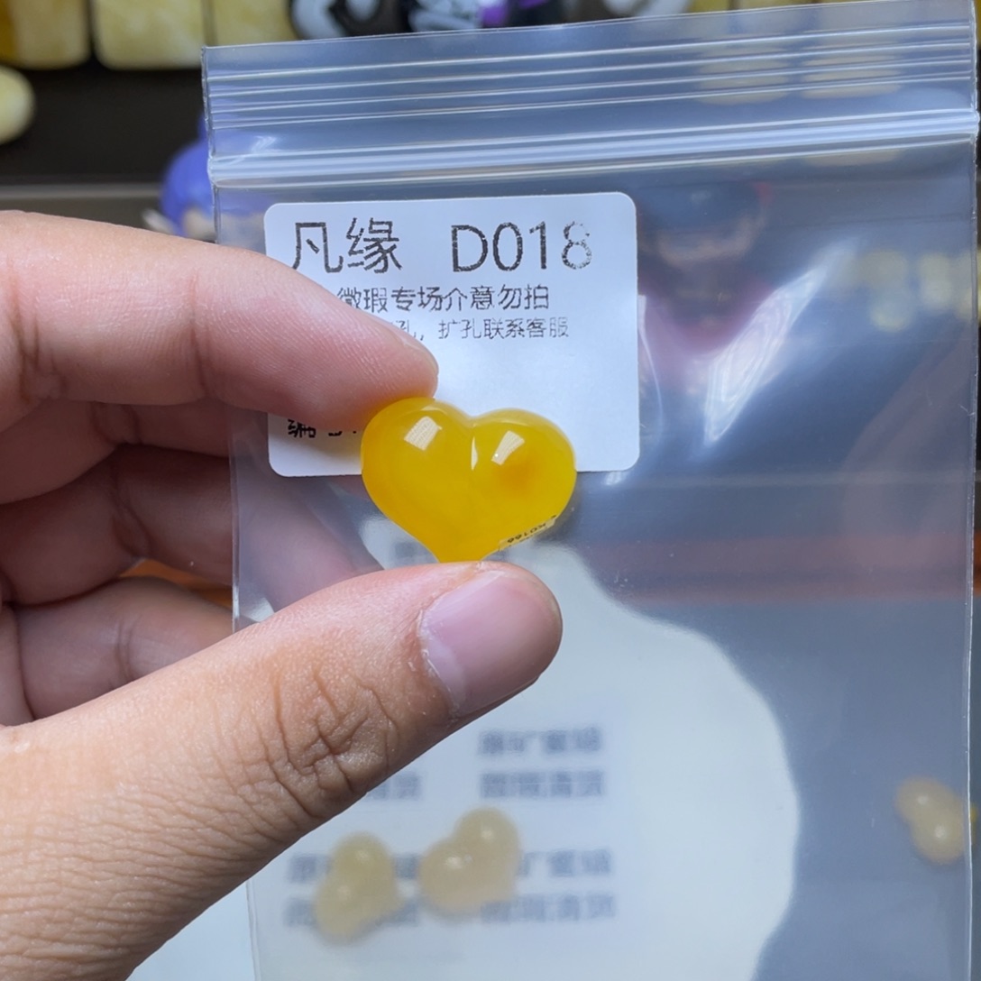 未镶嵌琥珀珠宝奇石