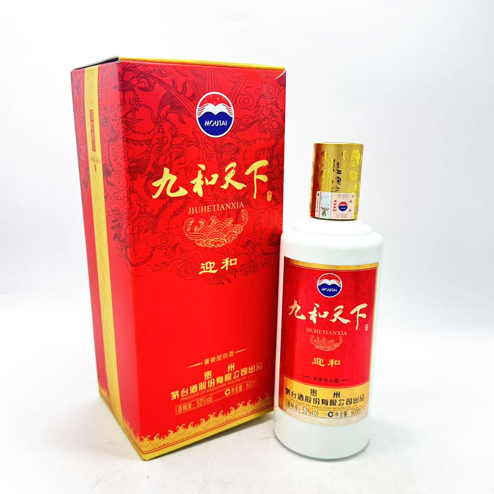 2016年迎和九和天下 53度500ml 1瓶装