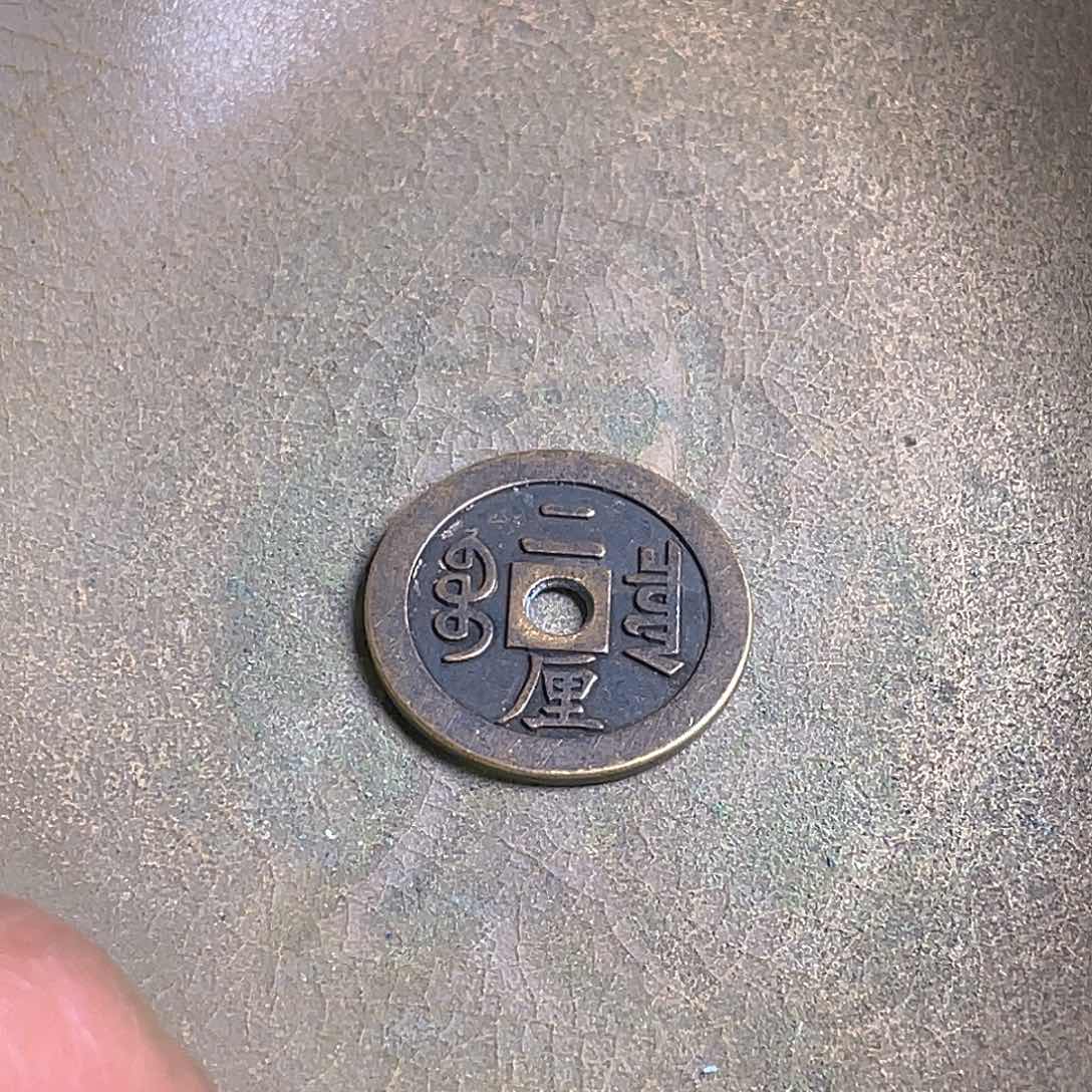 恍恍惚惚斤斤计较经济斤斤计较