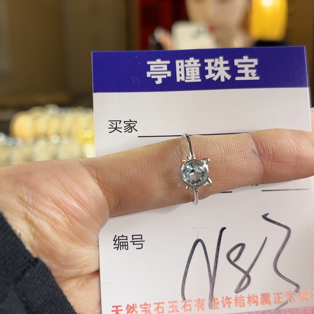 托帕石戒指银S925镶嵌