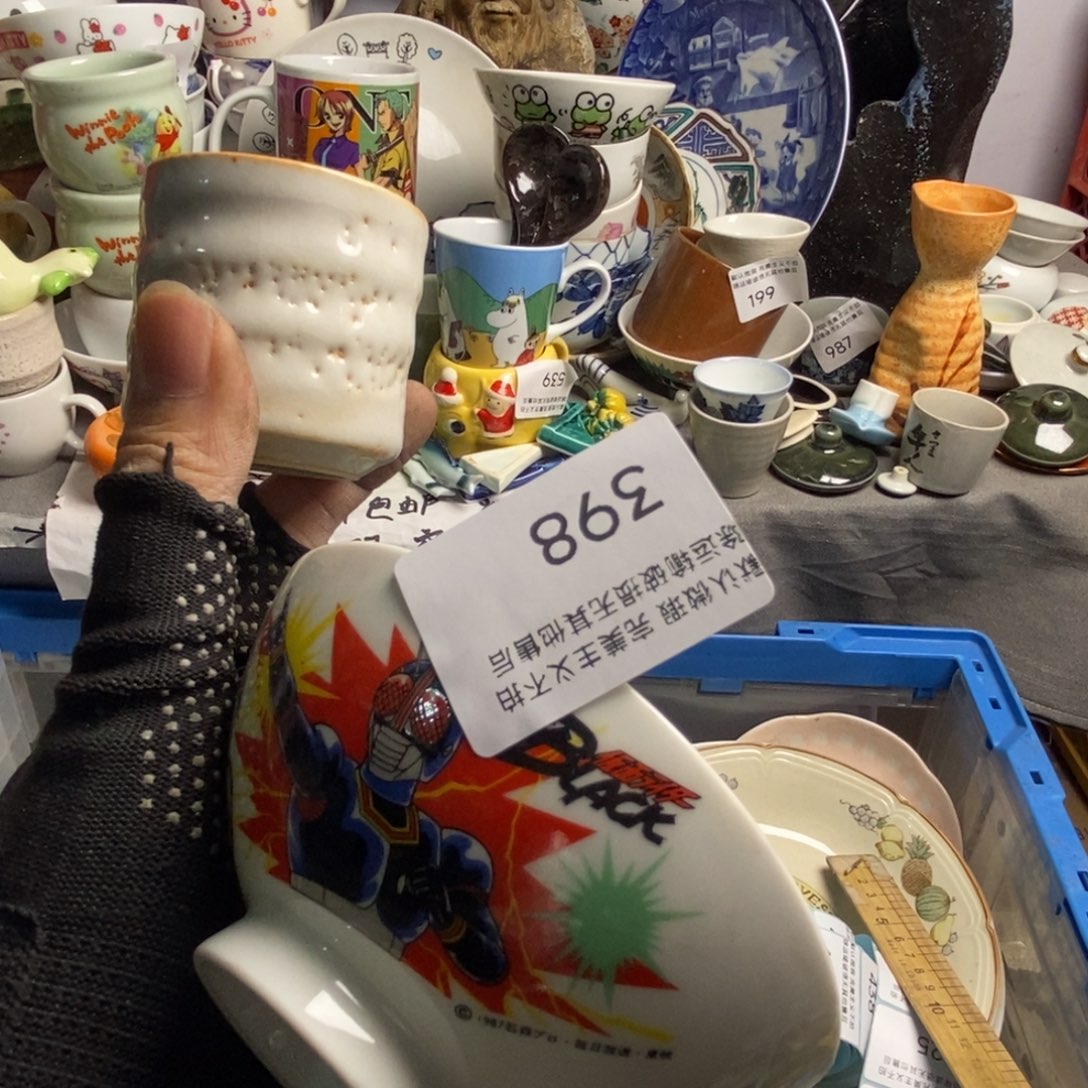 小***边瓷片茶具茶具茶具