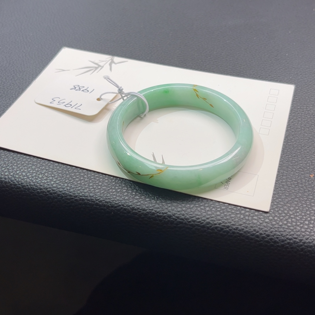 翡翠手镯未镶嵌54-56