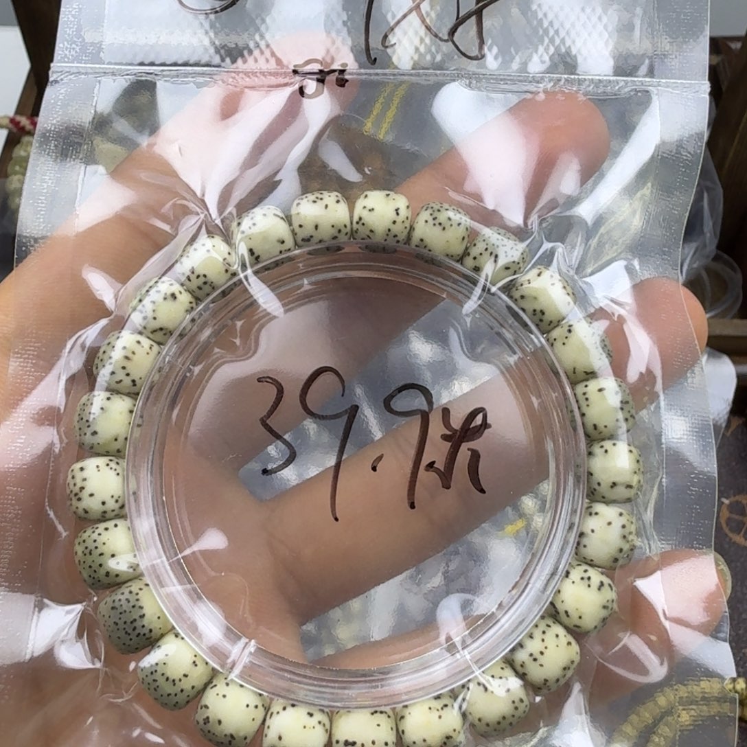 吊坠星月菩提六号链接星月菩提大留白河豚9mm左右