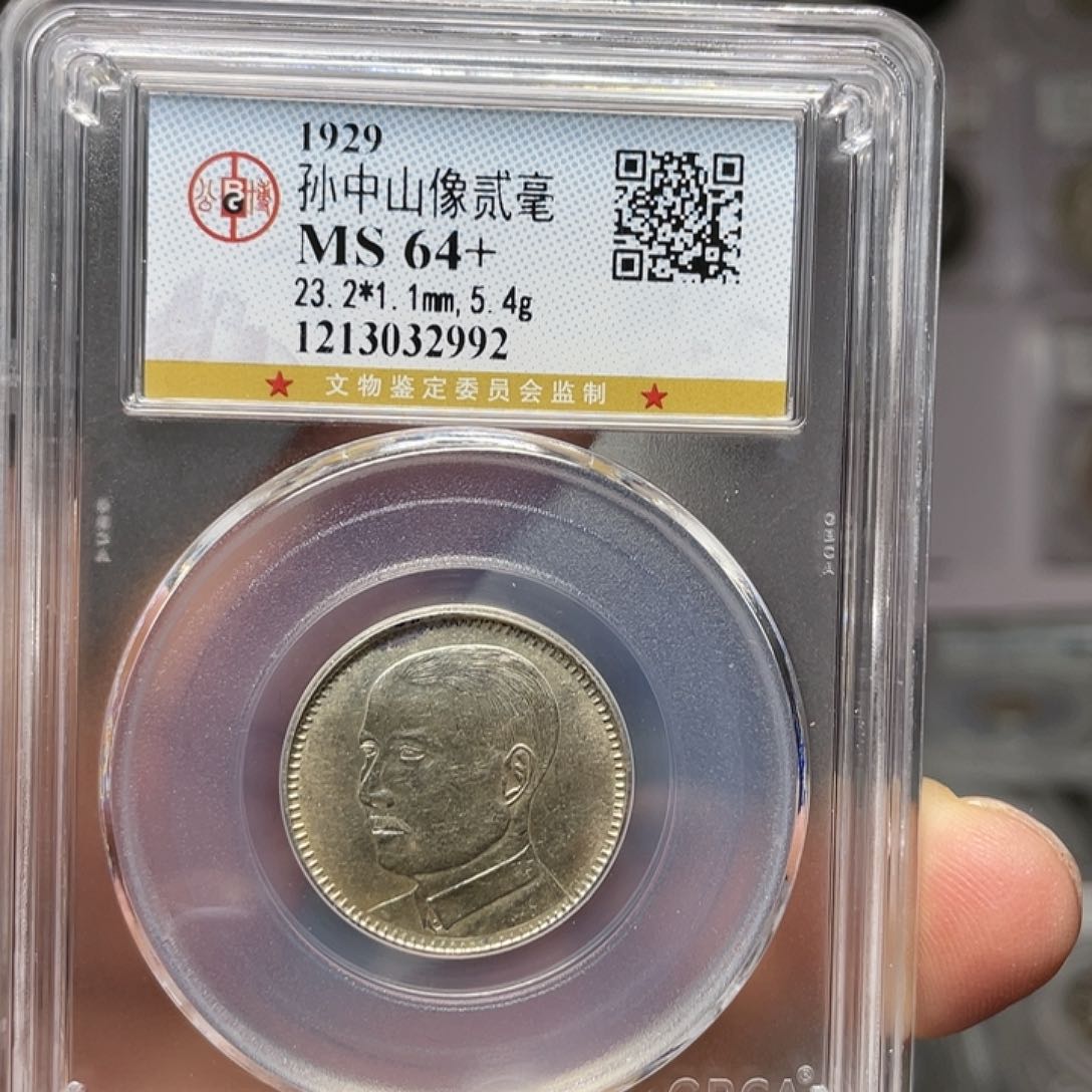 银如图所说的一个