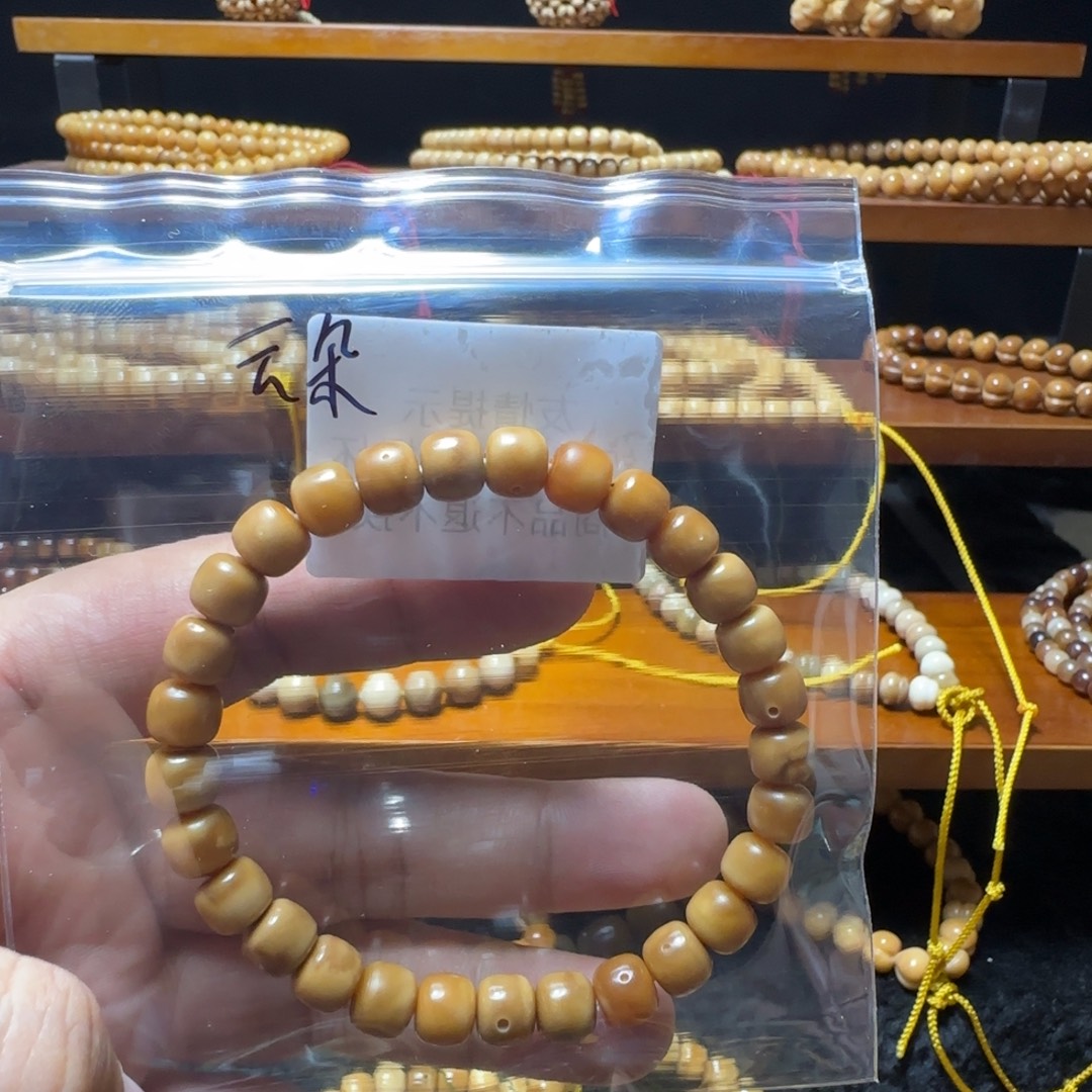 ぷ****吊坠龙脊菩提十年老料