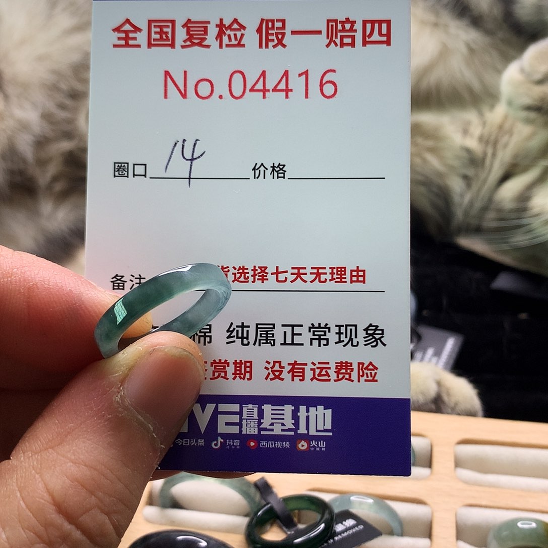 翡翠戒指未镶嵌天然翡翠