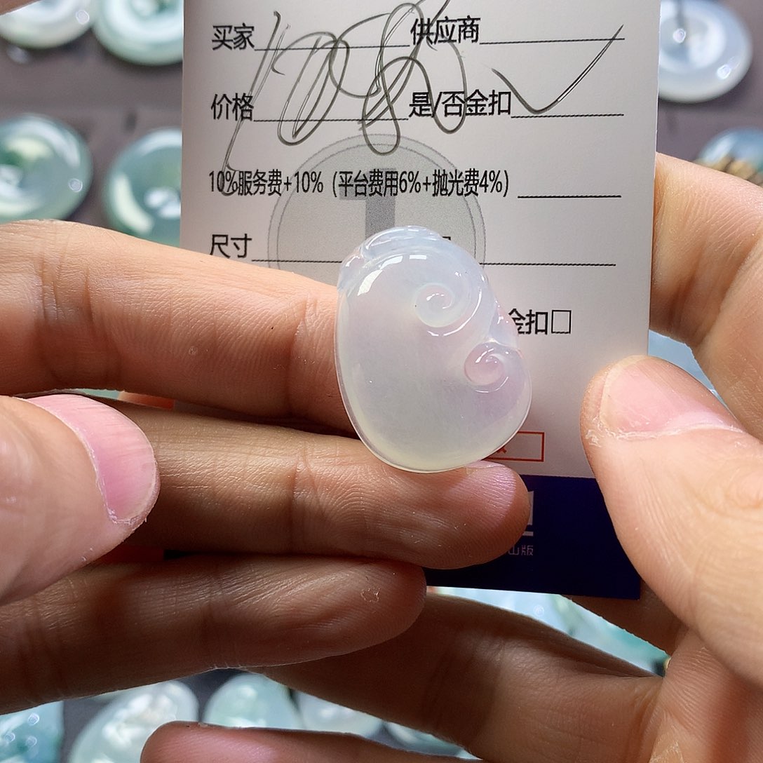 翡翠颈饰未镶嵌吊坠