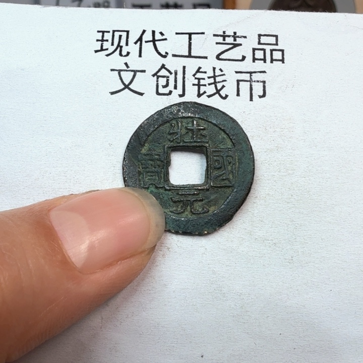 —****—老铜复刻一比一工艺品