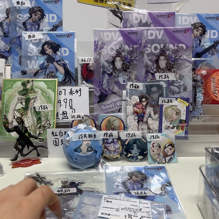 密密麻麻密密麻麻