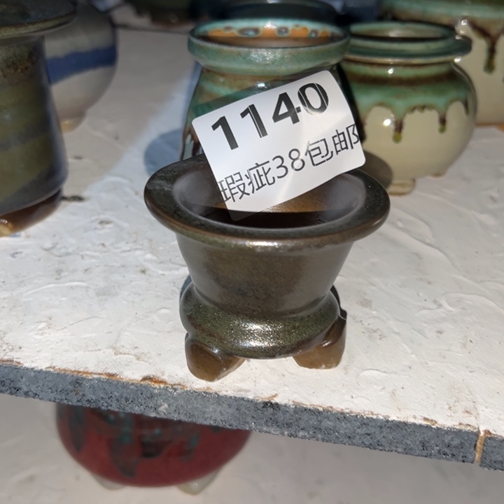 厂家直销瑕疵品种