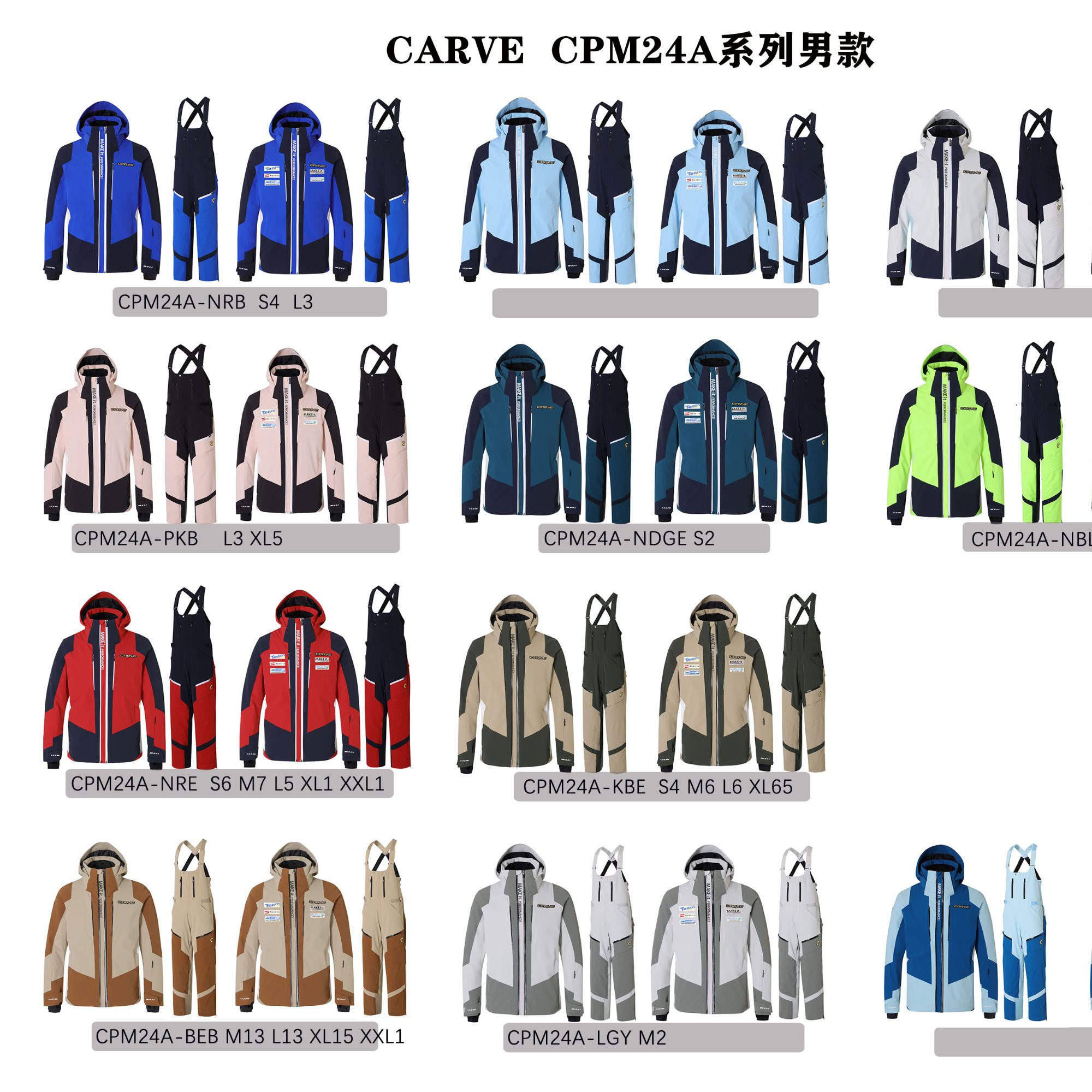 CARVE卡夫24款【618活动提前购】背带裤滑雪服套装防水透气！滑雪服