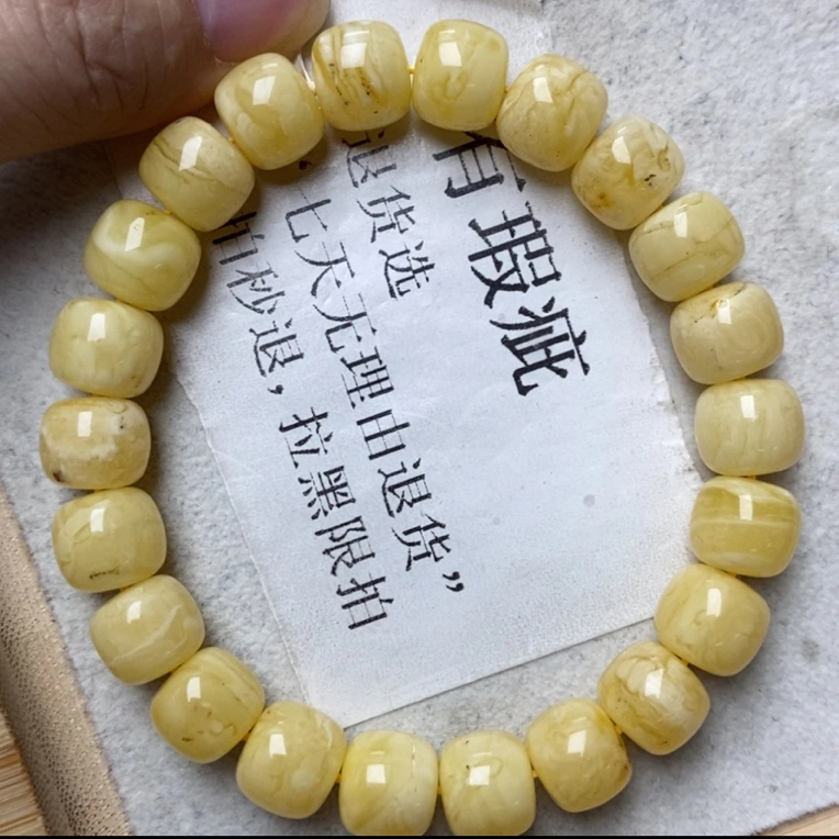 琥珀蜜蜡老型手串（瑕疵）#7