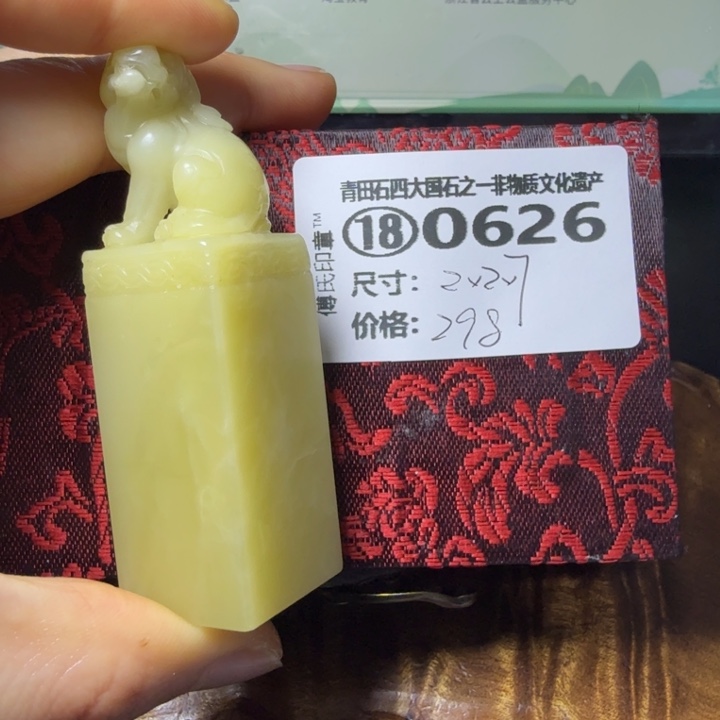 青田石3.14青田石雕厂家直销