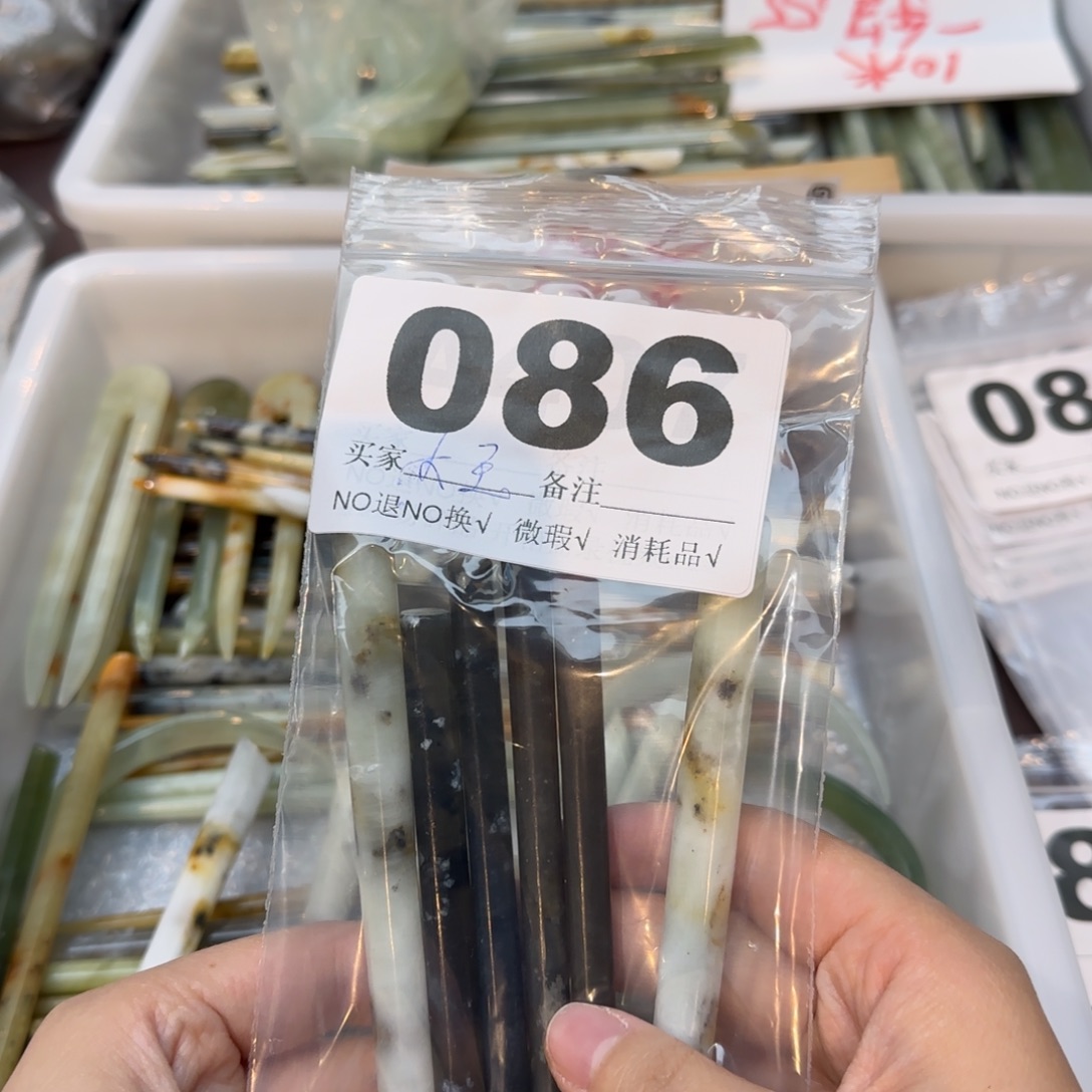 大***光蛇纹石玉合金发饰