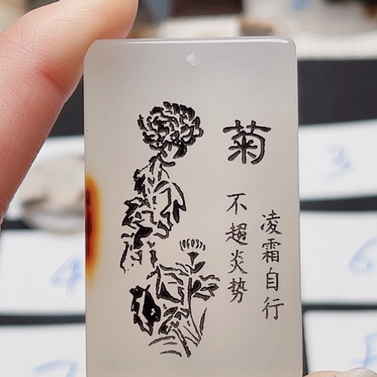 玛瑙/玉髓珠宝奇石未镶嵌