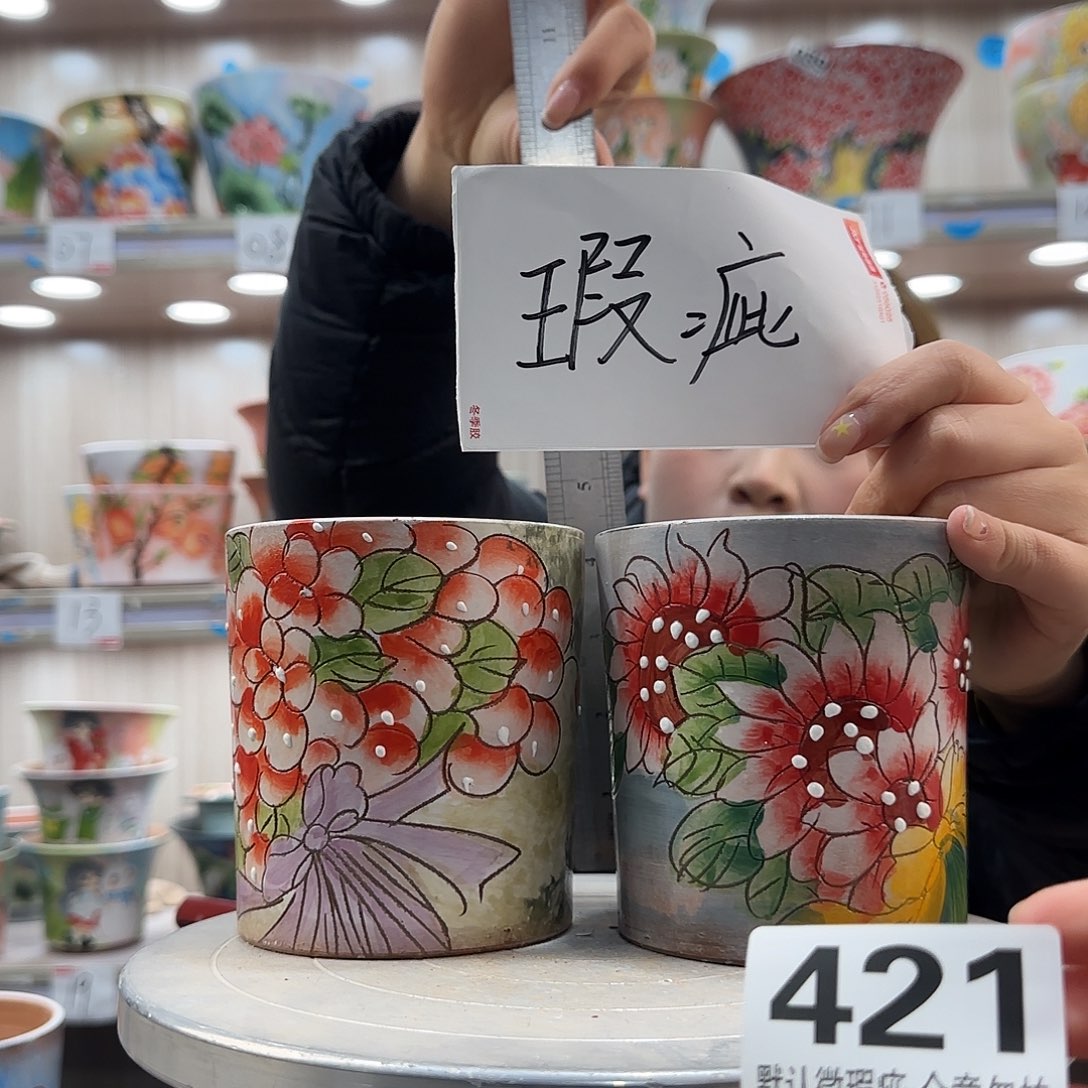 陶摆件瑕疵瑕疵421