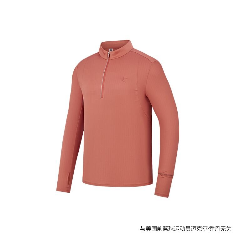 乔丹长袖T恤衫男针织半拉链吸湿排汗跑步运动上衣QDBTL3254051