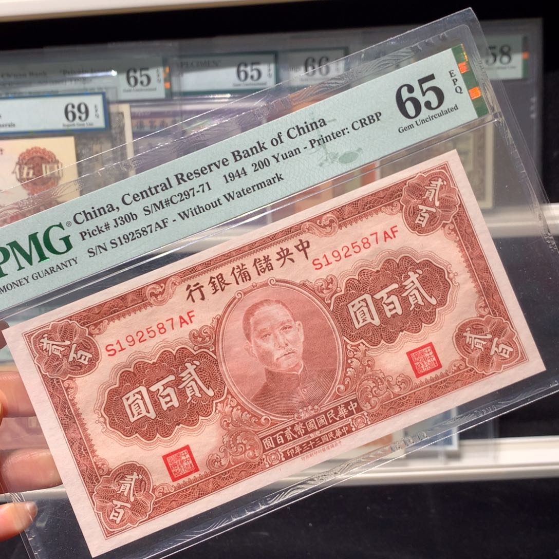 纸币 纸币 纸币 纸币