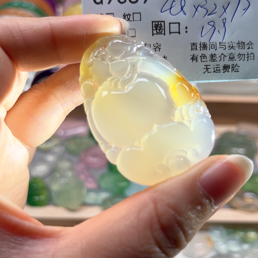 玛瑙/玉髓手镯未镶嵌9059