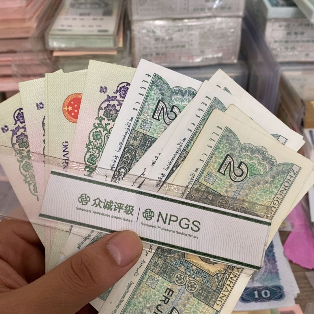 用****7大桥2角，80版2角各5张散张……