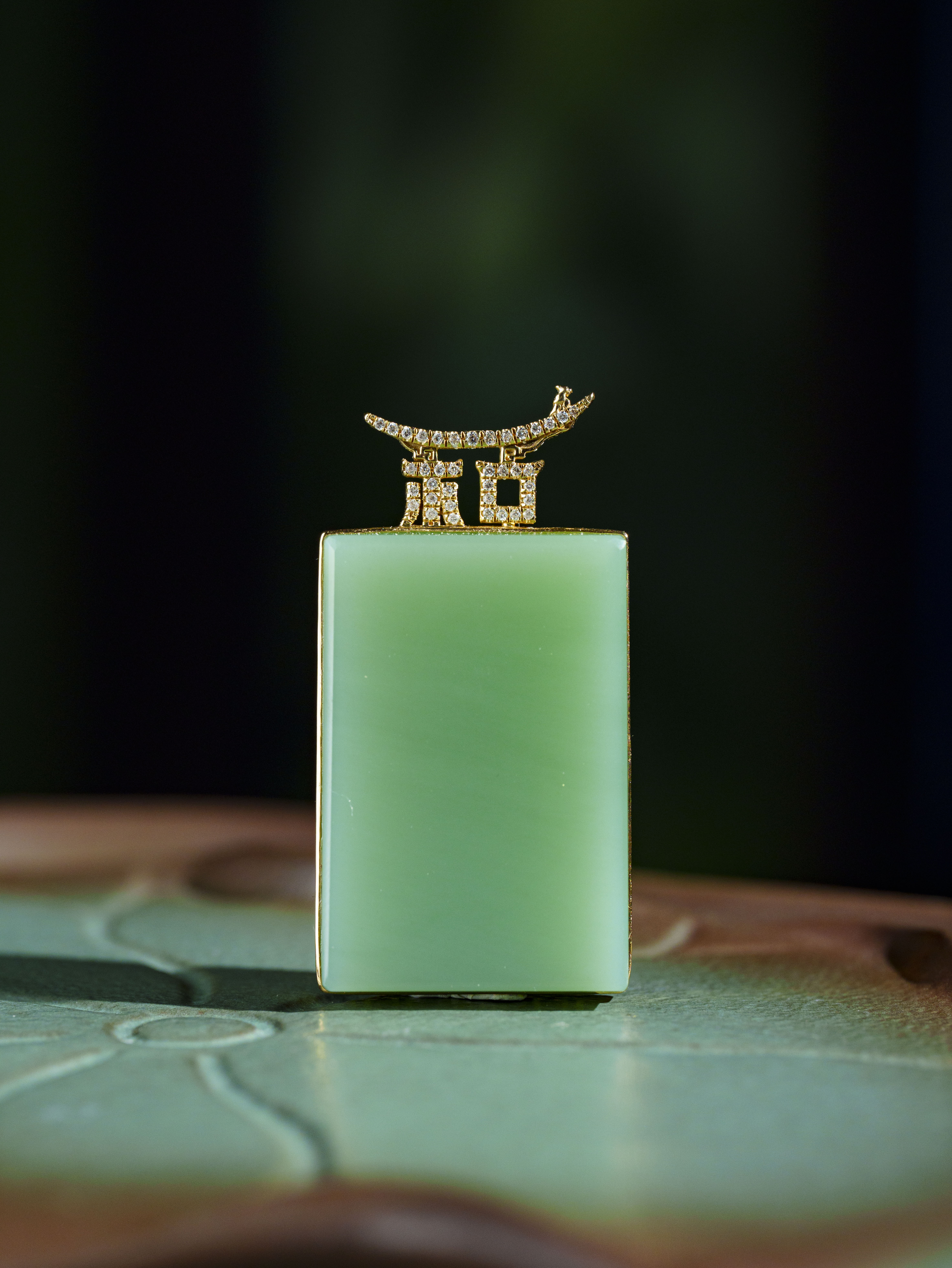 【原创设计】“福” 和田玉粉绿福牌吊坠（18）D3880