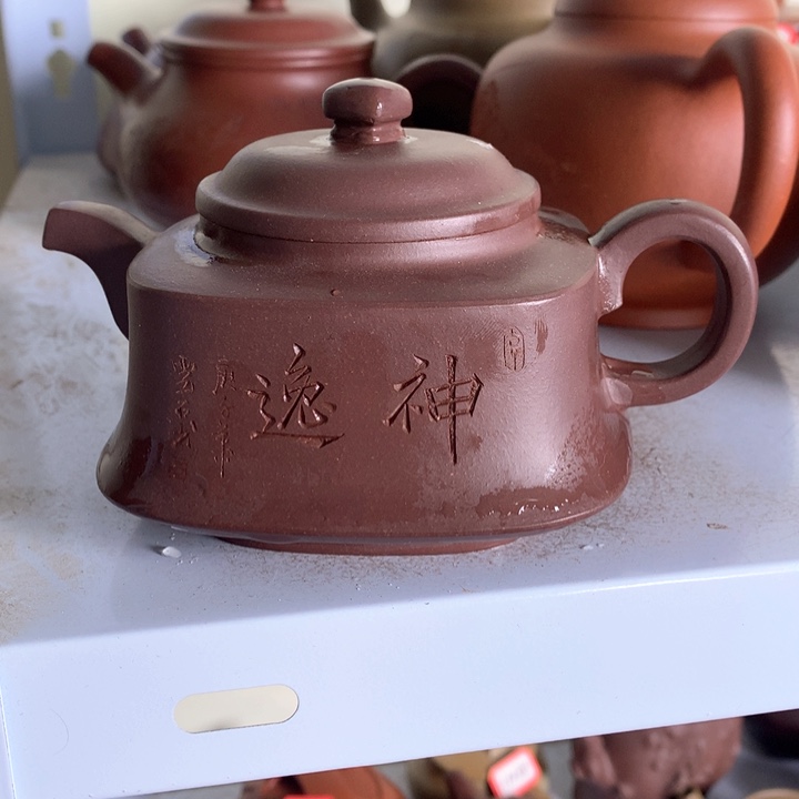 紫砂茶壶原矿手工64