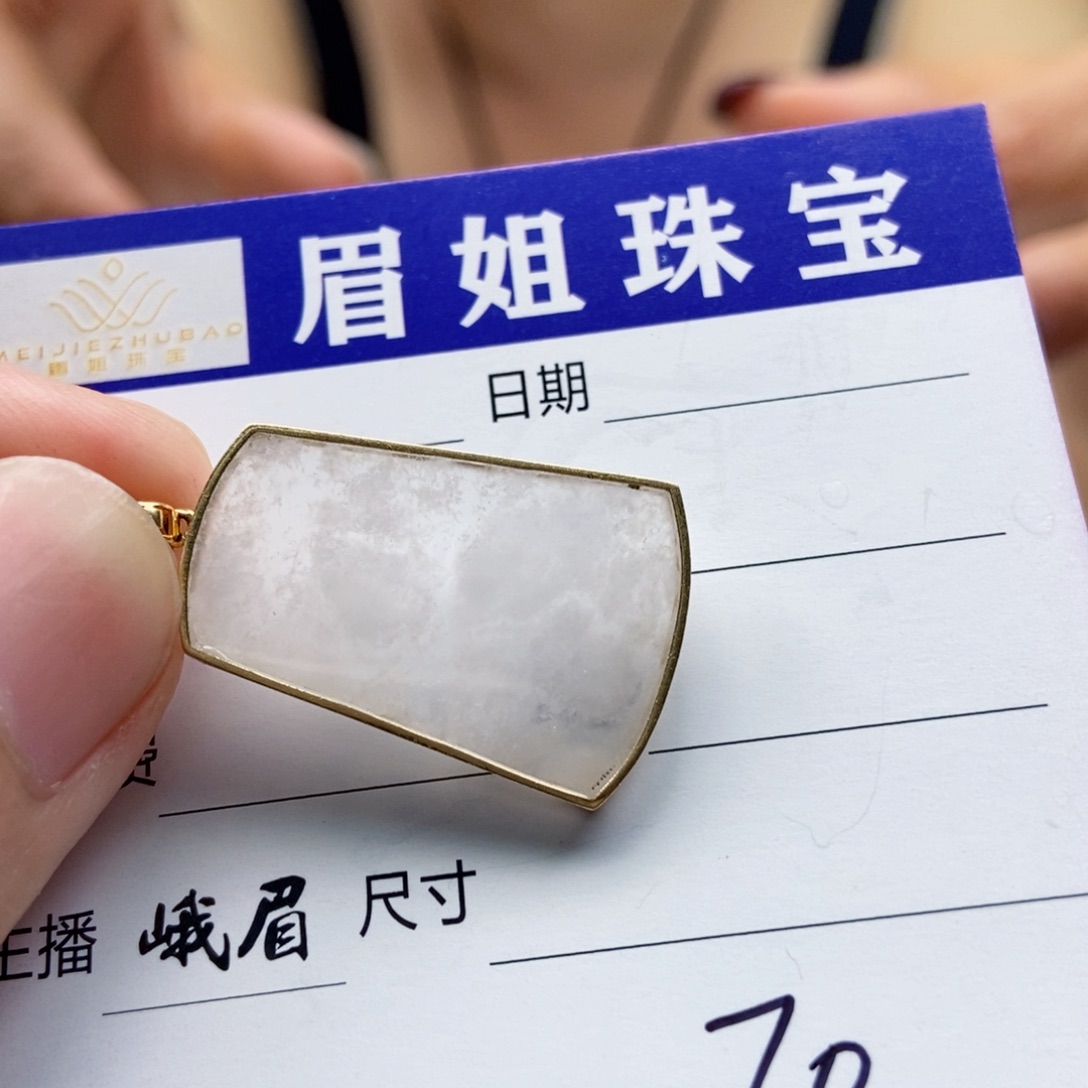 翡翠18K金镶嵌颈饰，