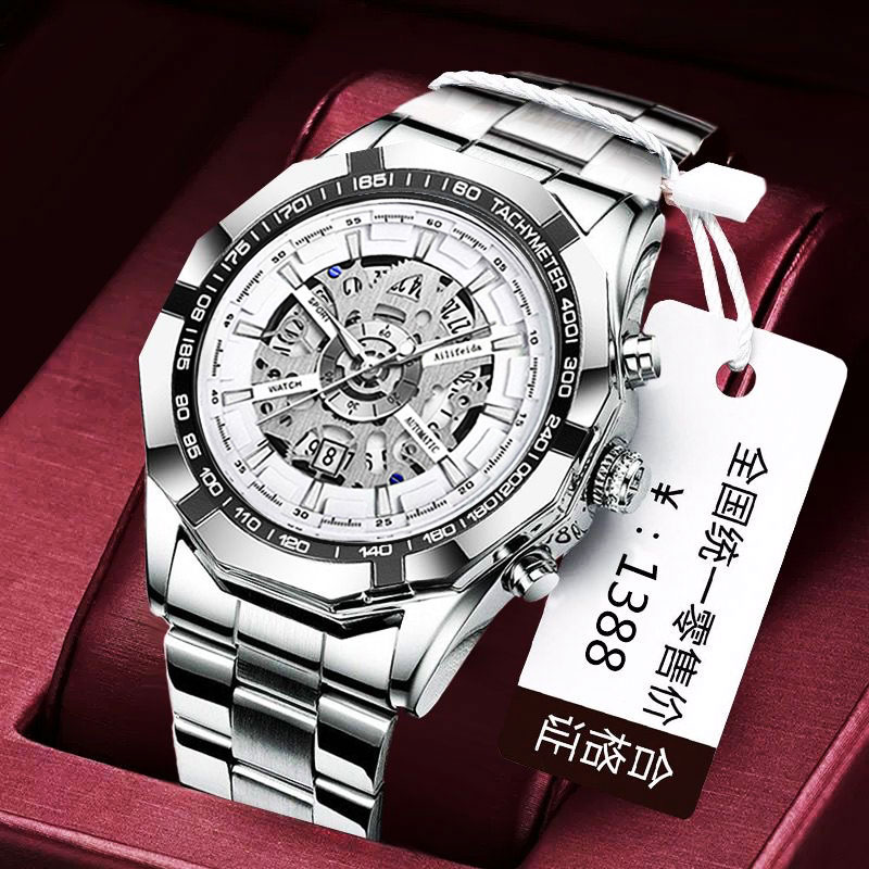 【专柜正品】潮流白神时尚大表盘男士手表大背透夜显防水单日历-B