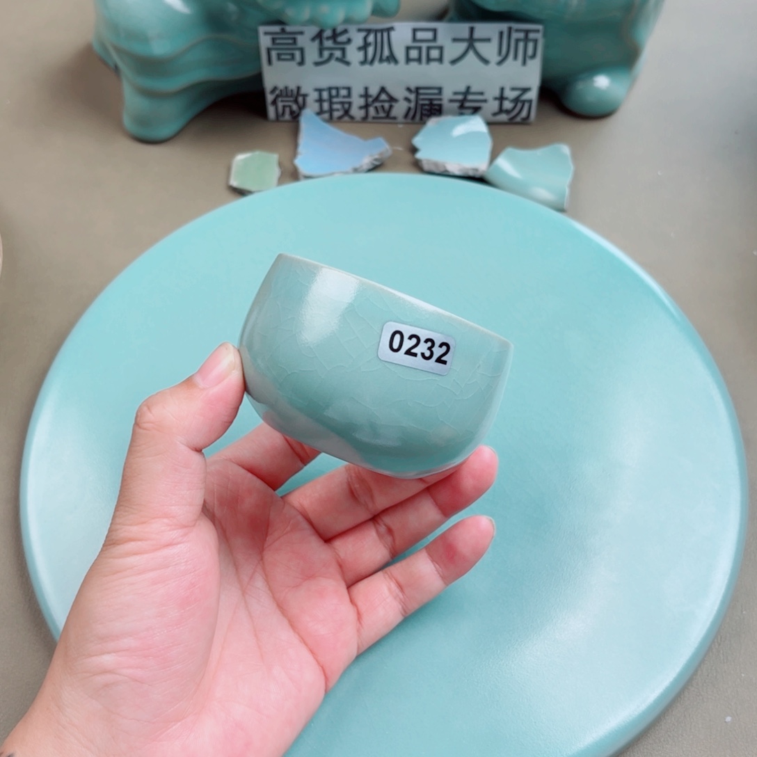 汝窑与王同行，汝你所愿