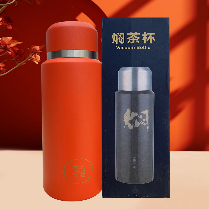 【宠粉福利】闷茶杯 颜色随机