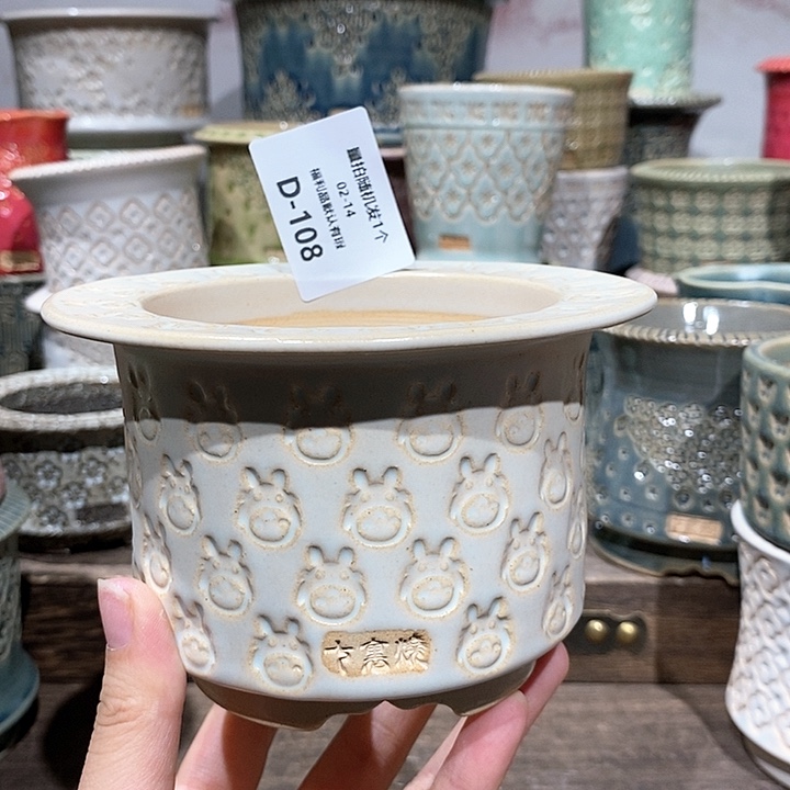 七里烧陶瓷02-14-108口径8