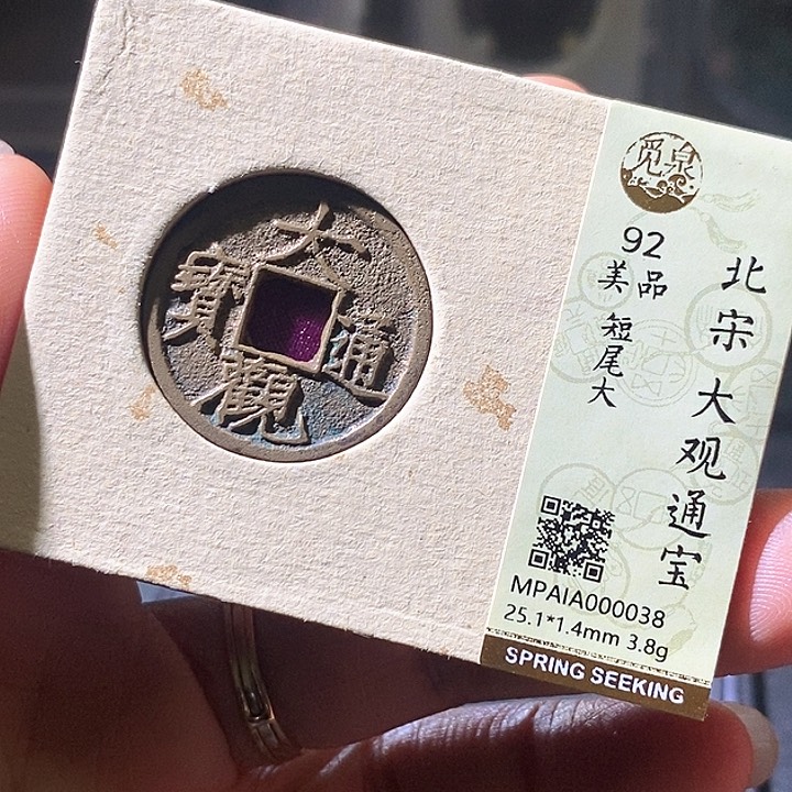 铜大观，38华夏天玺总店
